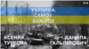 Украина. Самое важное. Поддержка Украины на саммите G7 в Хиросиме 