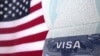 USCIS запросила у Конгресса помощь в размере 1,2 млрд долларов