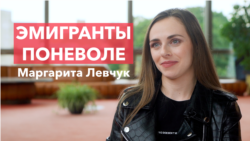 Оперная певица Маргарита Левчук: «То, что я делаю, поднимает дух белорусского народа и очень злит власть»