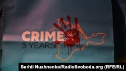 Акция "Украина, помни: Крым оккупирован". Киев, 27 февраля 2019 